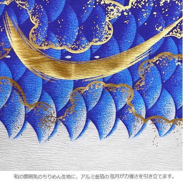 徳永鯉のぼり 室内飾り鯉のぼり 豪 127-011｜arcssquare｜02