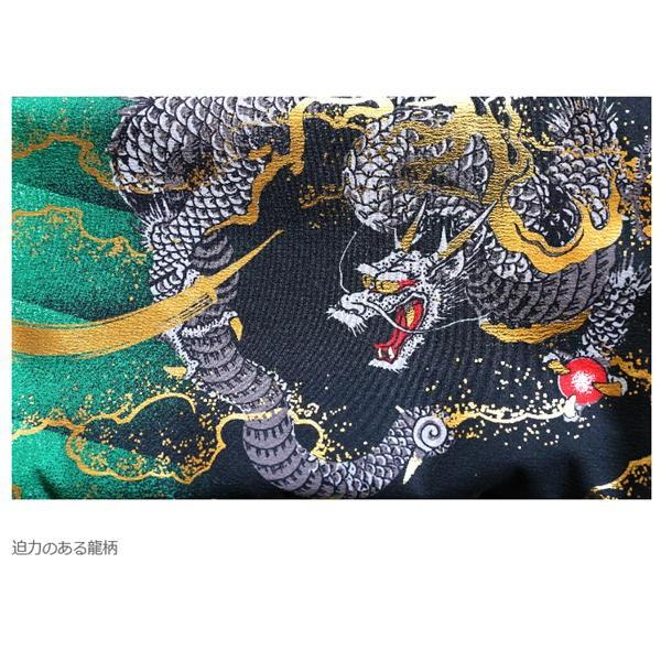 金彩弦月の鯉「豪」鯉のぼり4枚セット 金彩弦月之鯉 豪