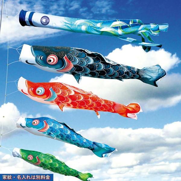 徳永鯉のぼり にわデコセット 庭園用 風舞い1.5m7点 410-172_2