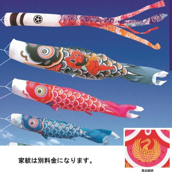 徳永鯉のぼり にわデコセット 庭園用 錦龍1.5m6点 410-241の画像
