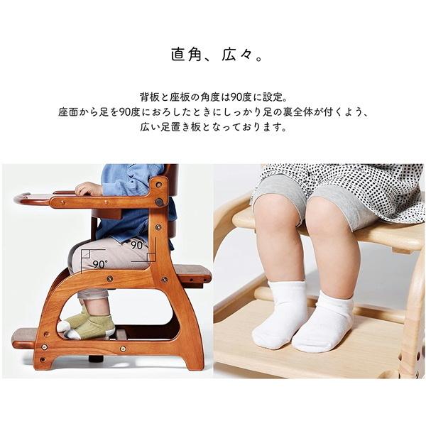 大和屋　すくすくローチェアⅡ　 ダークブラウン　ローテーブル　木製 すくすくローチェアⅡ ダークブラウン 通販 | ベビーインテリア
