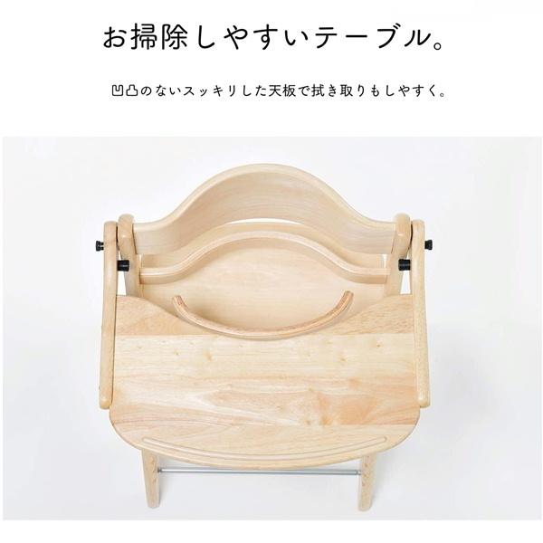 大和屋 すくすくチェア プラス ナチュラル（1501NA）テーブル付 ベビー  