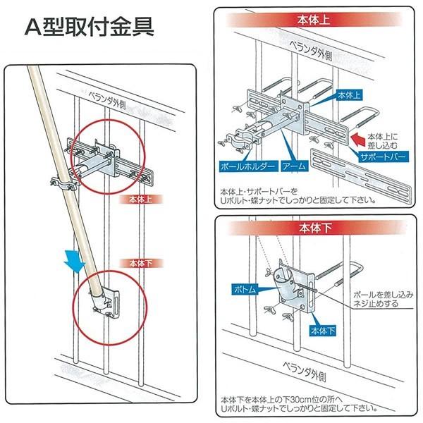 祥龍吹流しナイロン鯉2ｍホームセット ベランダ柵用 キング印鯉のぼり｜arcssquare｜02