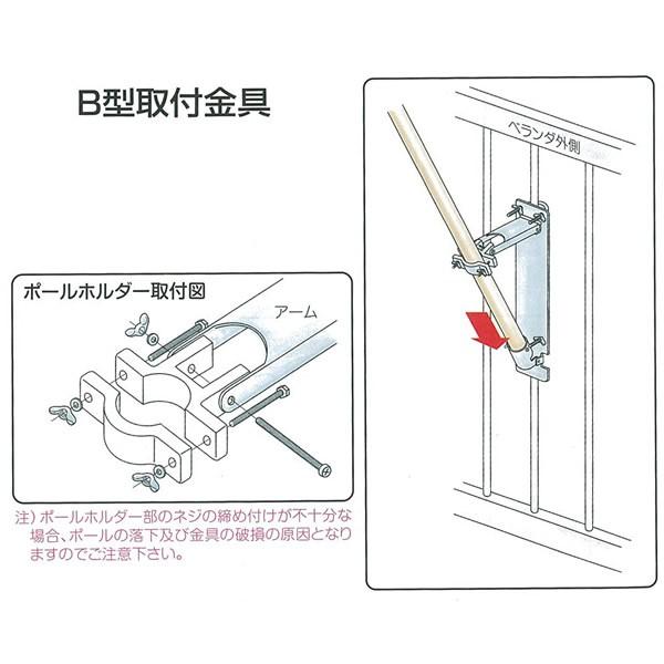 祥龍吹流しナイロン鯉1.5ｍホームセット ベランダ柵用 キング印鯉のぼり｜arcssquare｜02