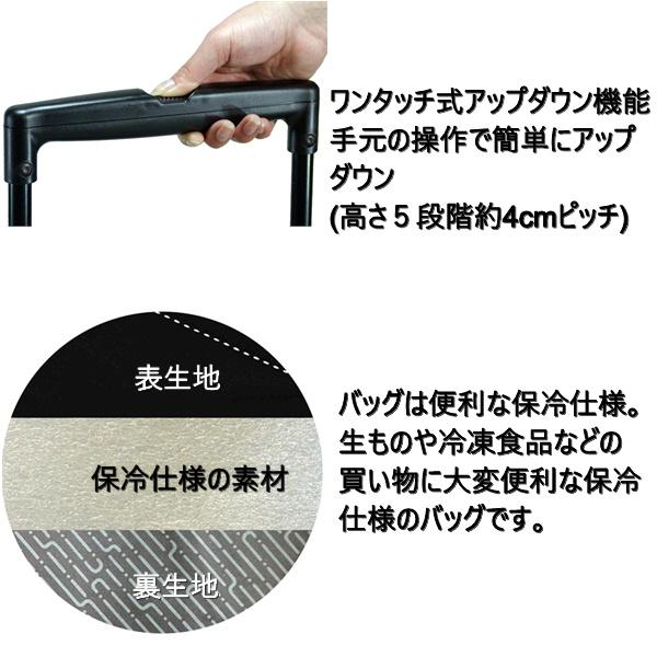 ショッピングカート メロディ スムーズST 小花BK 島製作所 ショッピングカート メロディ スムーズST 小花BK 島製作所