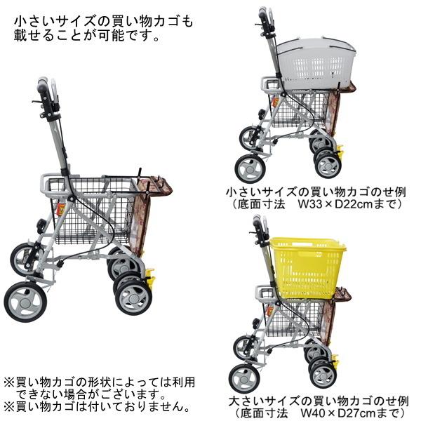 シルバーカーBenriベンリーフローラルBEショッピングカート介護新品