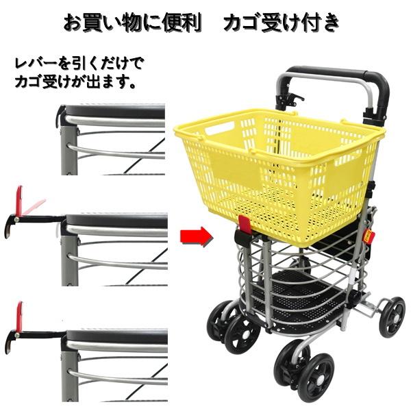 シルバーカー アルミワゴン ハーモニーALII 買い物カゴ受け付き シルバーカー アルミワゴン ハーモニーALII 買い物カゴ受け付き
