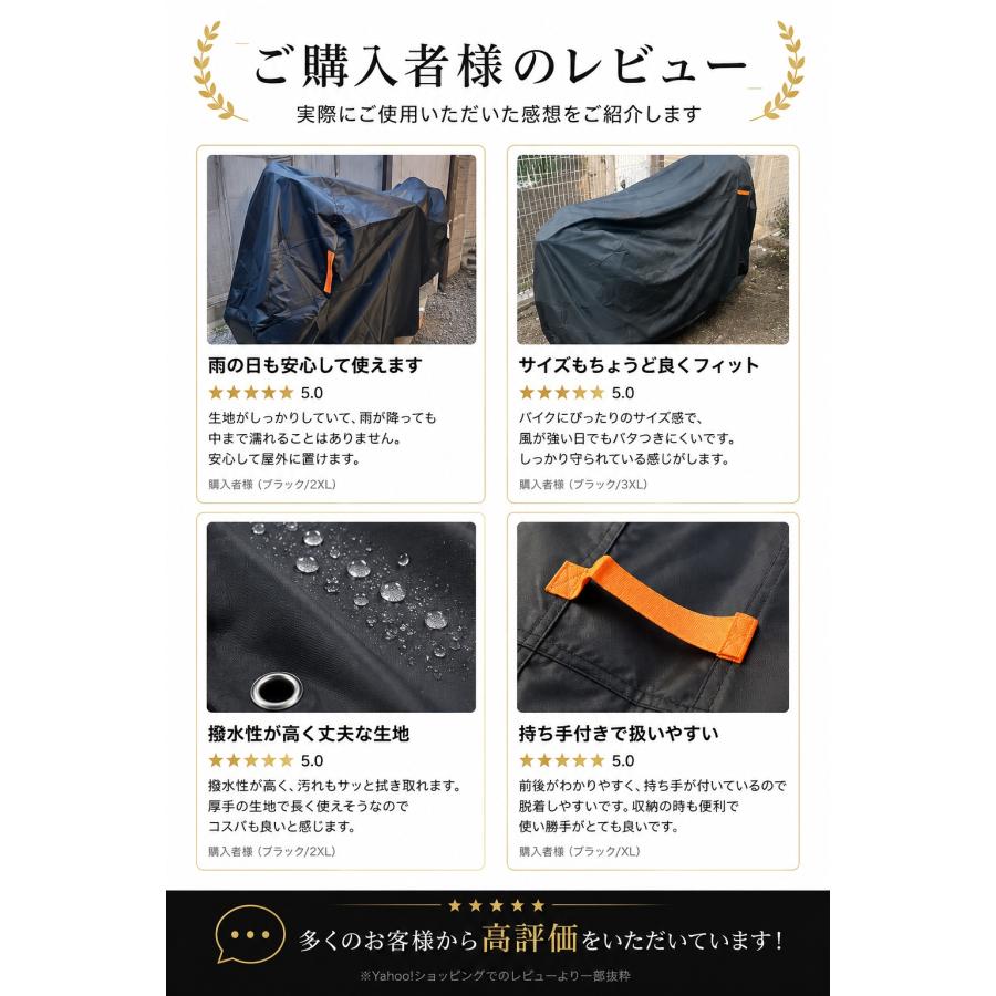 整備士推奨】バイクカバー 厚手 420D 防水 耐熱 溶けない 原付 大型