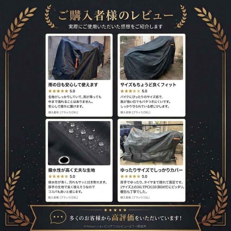 整備士推奨】バイクカバー 厚手 420D 防水 耐熱 溶けない 原付 大型