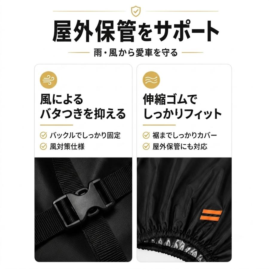 整備士推奨】バイクカバー 厚手 420D 防水 耐熱 溶けない 原付 大型