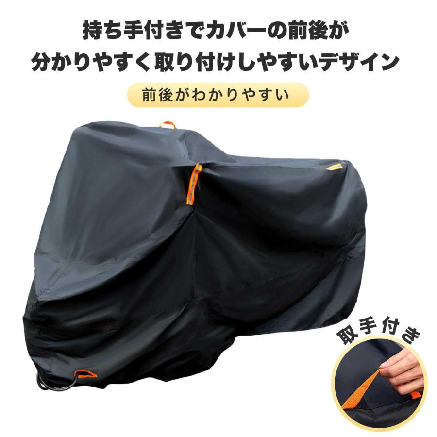 整備士監修】バイクカバー 厚手 420d 大型 原付 耐熱 125cc 整備士監修】バイクカバー 厚手 420d 大型 原付 耐熱 125cc