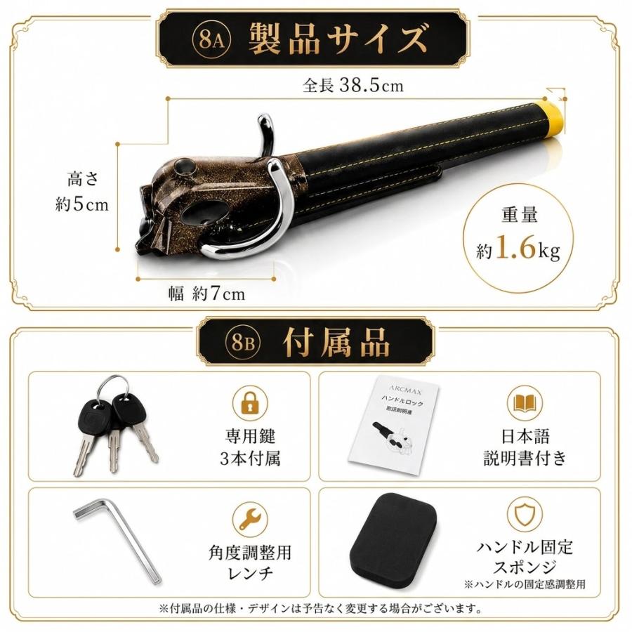 整備士推修】ARCMAX ハンドルロック 最強 盗難防止 車 ステアリング