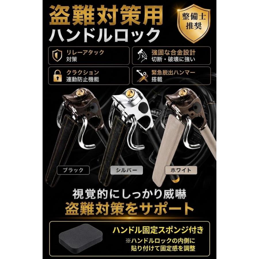 整備士推修】ARCMAX ハンドルロック 最強 盗難防止 車 ステアリング
