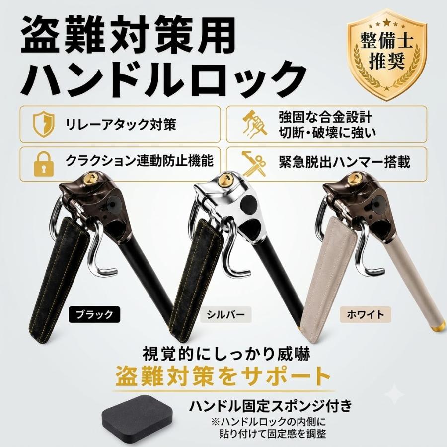 ブラック ステアリングロック 鍵付き 整備士推修】ARCMAX ハンドルロック 最強 盗難防止 車 ステアリング