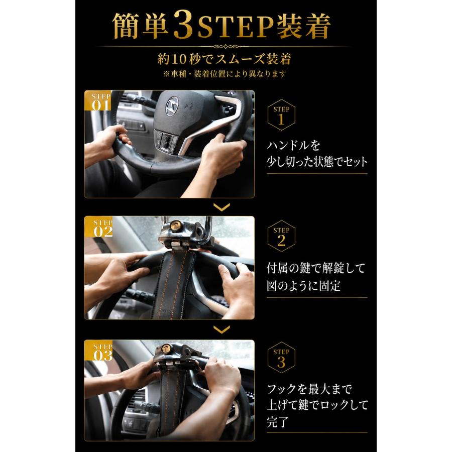 整備士推修】ARCMAX ハンドルロック 最強 盗難防止 車 ステアリング