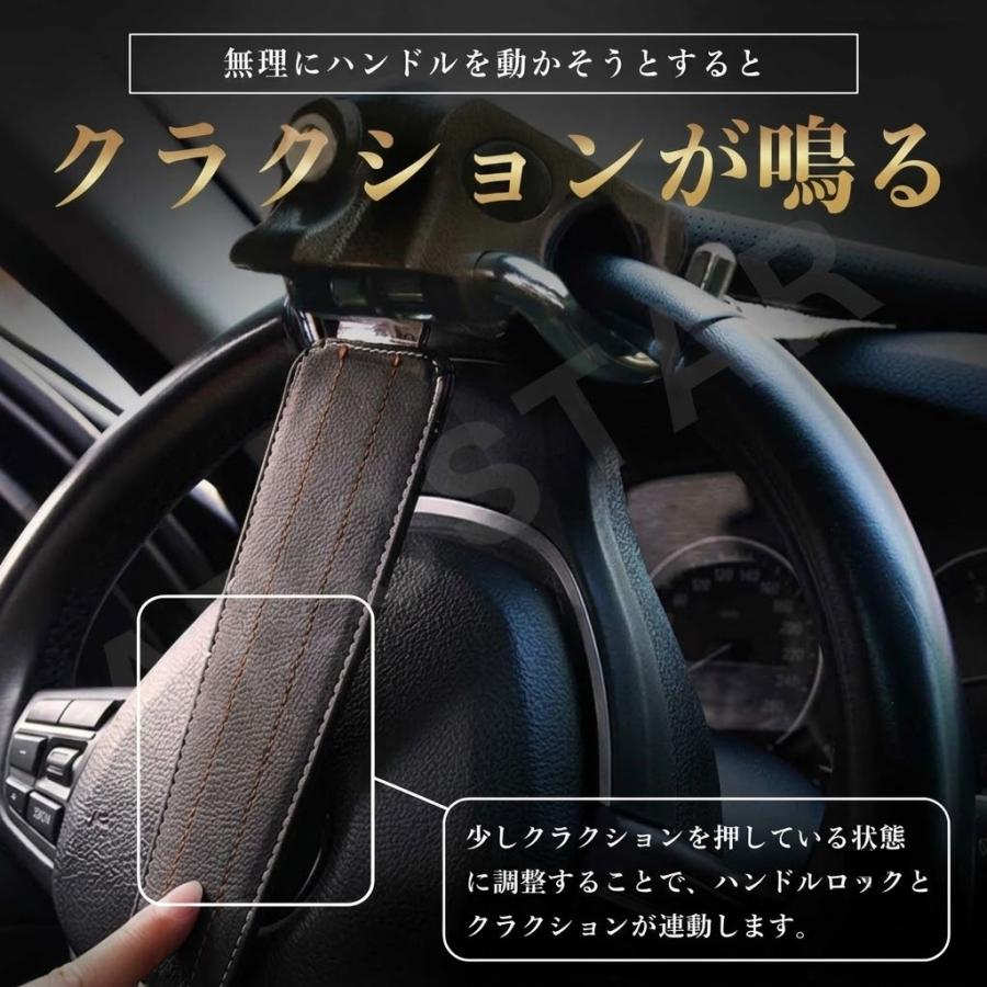 整備士推修】ARCMAX ハンドルロック 最強 盗難防止 車 ステアリング