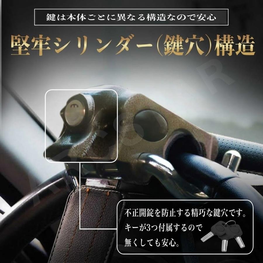整備士推修】ARCMAX ハンドルロック 最強 盗難防止 車 ステアリング