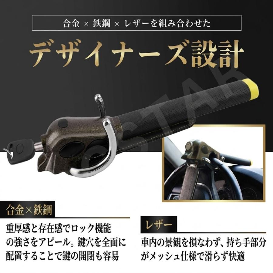 整備士推修】ARCMAX ハンドルロック 最強 盗難防止 車 ステアリング