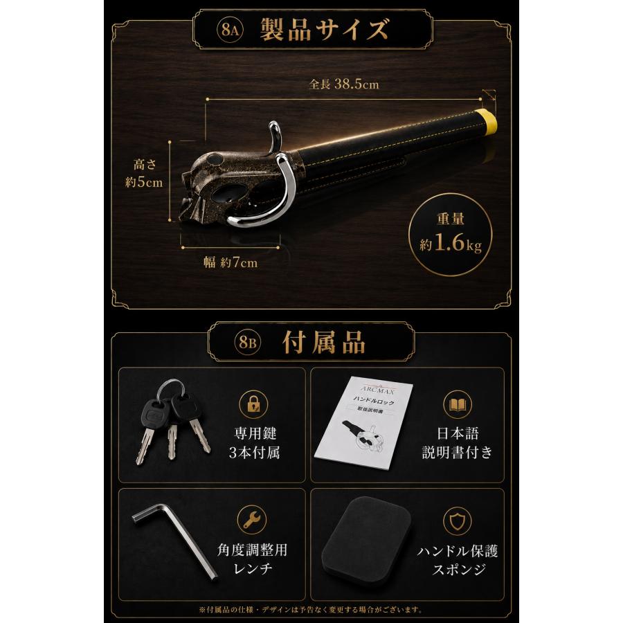 整備士推修】ARCMAX ハンドルロック 最強 盗難防止 車 ステアリング
