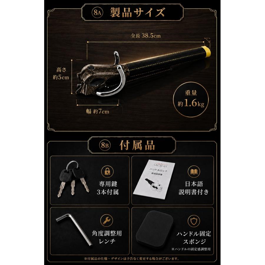 整備士推修】ARCMAX ハンドルロック 最強 盗難防止 車 ステアリング