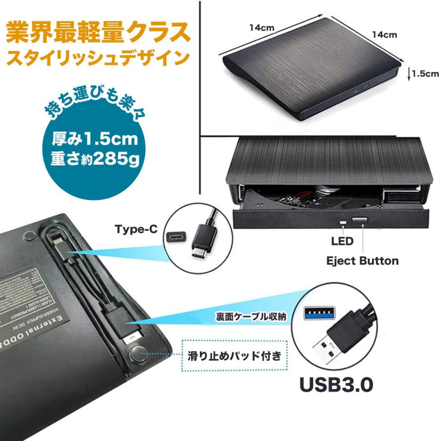 DVDドライブ 外付け CD DVDプレーヤー USB3.0 静音 高速 軽量 コンパクト おすすめ 読み込み 書き込み｜arcstar｜10