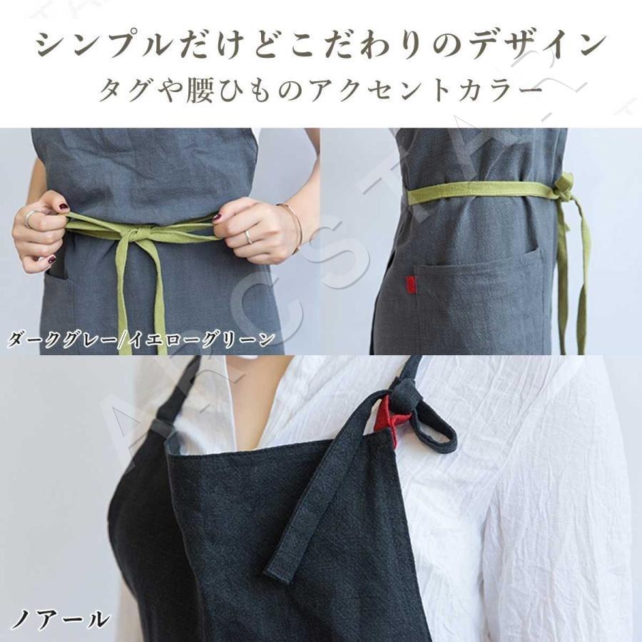 【処分SALE】リネン100% エプロン リネン リネンエプロン 首掛け シンプル カフェ 無地 おしゃれ 業務用 業務用エプロン ポケット付き おしゃれ かわいい |  | 27
