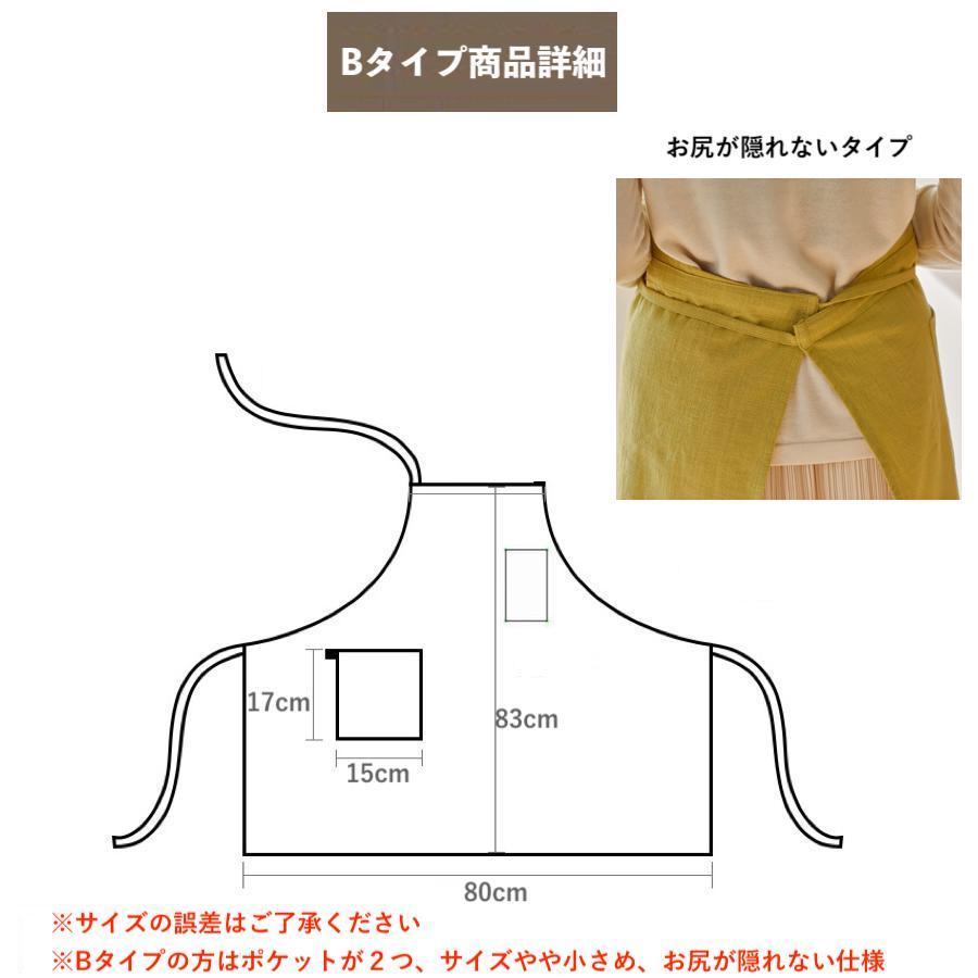 【処分SALE】リネン100% エプロン リネン リネンエプロン 首掛け シンプル カフェ 無地 おしゃれ 業務用 業務用エプロン ポケット付き おしゃれ かわいい |  | 31