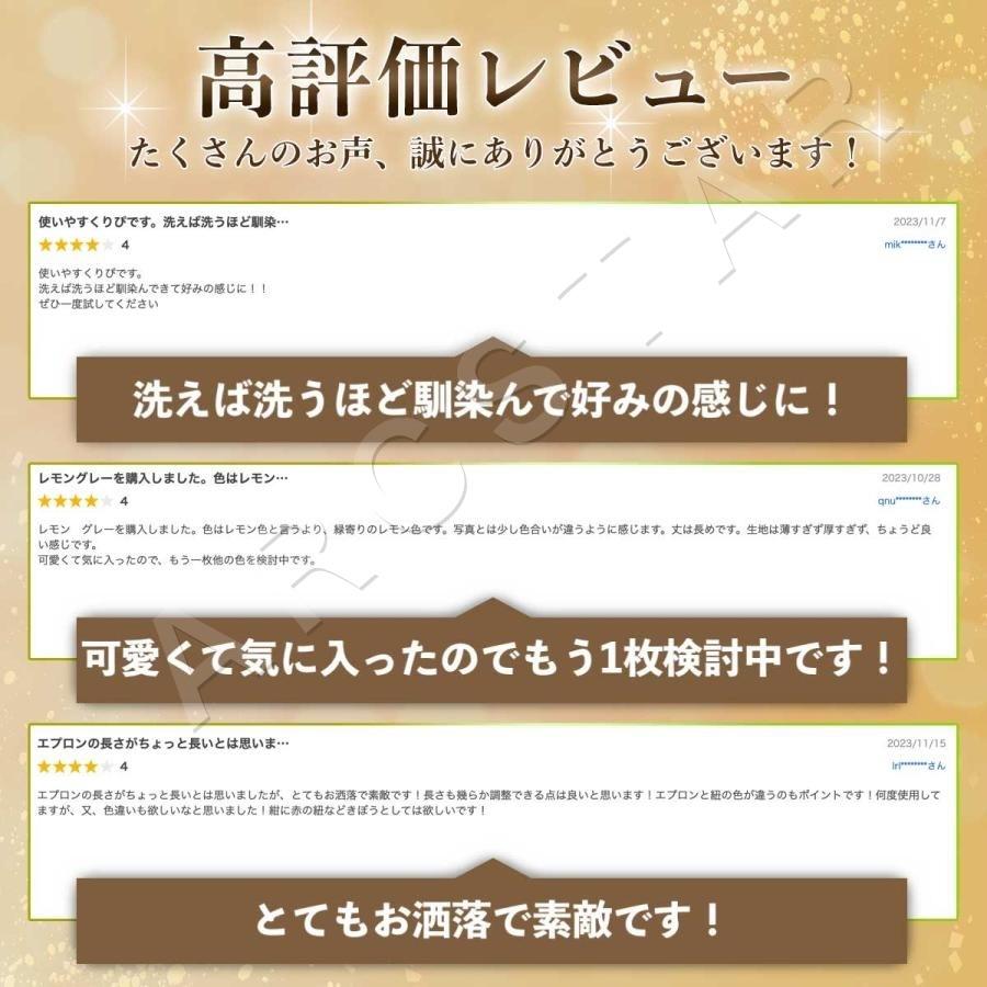 【処分SALE】リネン100% エプロン リネン リネンエプロン 首掛け シンプル カフェ 無地 おしゃれ 業務用 業務用エプロン ポケット付き おしゃれ かわいい |  | 20