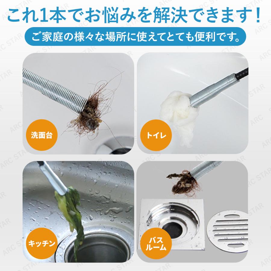 パイプクリーナー パイプブラシ ロング 排水口 排水管 つまり 詰まり 強力 キャッチ つかむ クリーニング クリーナー 掃除 ワイヤー
