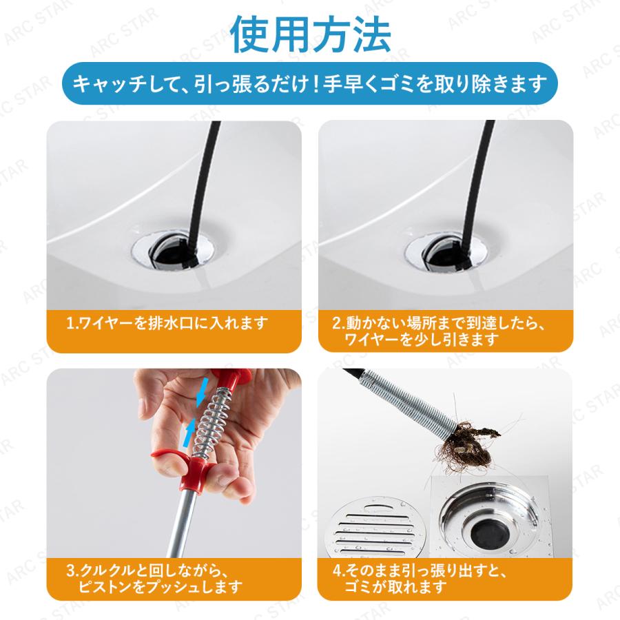 パイプクリーナー パイプブラシ ロング 排水口 排水管 つまり 詰まり 強力 キャッチ つかむ クリーニング クリーナー 掃除 ワイヤー