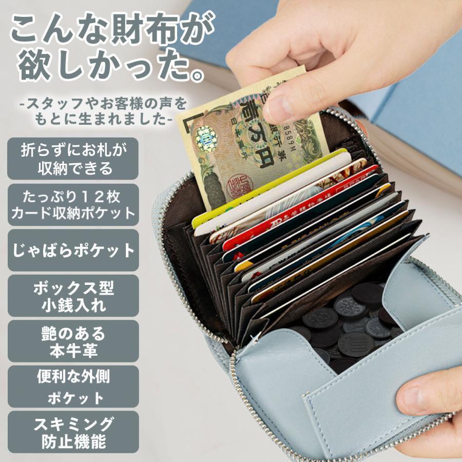 ミニ財布 二つ折り 財布 レディース メンズ お札折らない 本革 革 ミニウォレット 使いやすい プチプラ 小銭入れ じゃばら カードケース｜arcstar｜19