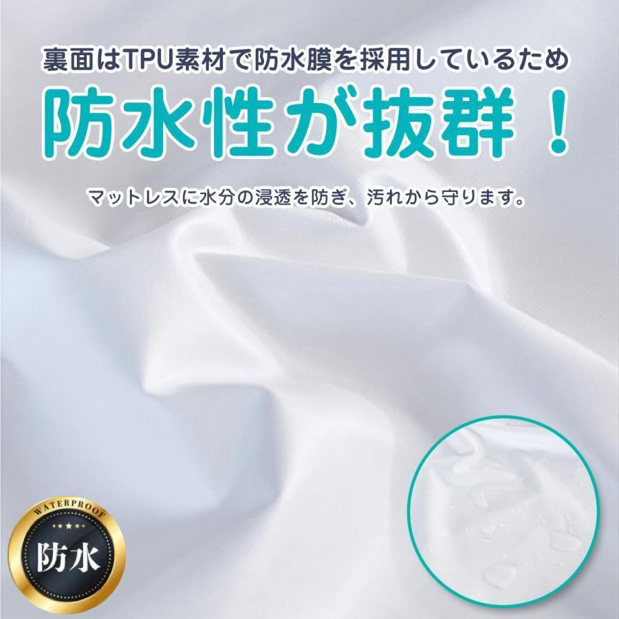 ボックスシーツ 防水シーツ クイーン キング ワイドキング 防水 防水ボックスシーツ マットレスカバー 敷布団 カバー 一体型 シーツ 介護｜arcstar｜10