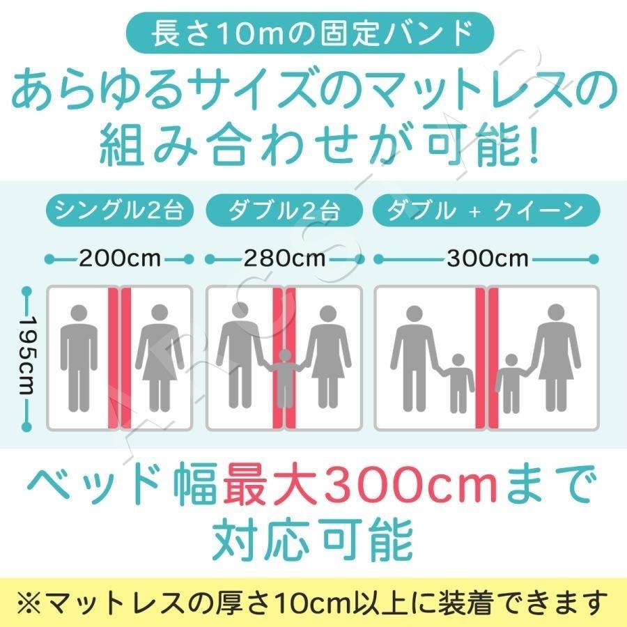 隙間パッド 30cm ワイド ベッド マットレス 【固定バンド セット】 試験機関検査済み ARCMAX |  | 12