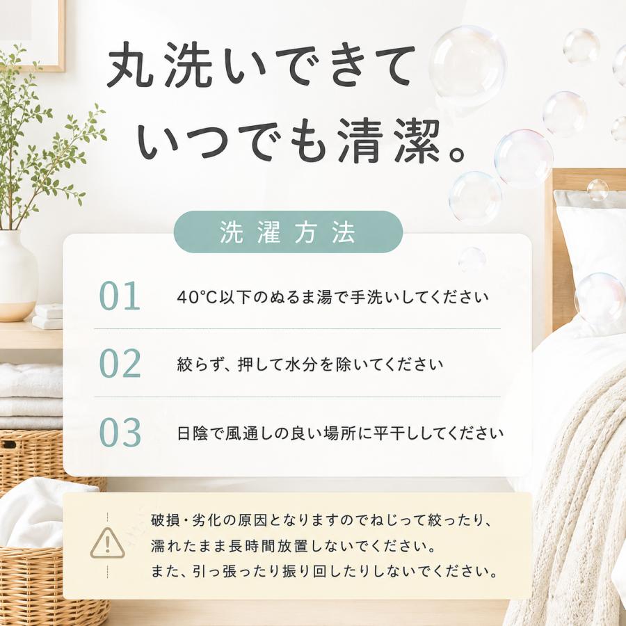 隙間パッド ベッド連結 固定バンド付き マットレス 隙間埋め 30cmワイド 段差解消 ずれ防止 ファミリーベッド ARCMAX【検査機関検査済み】 |  | 11