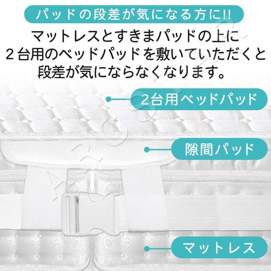 隙間パッド 30cm ワイド ベッド マットレス 【固定バンド セット】 試験機関検査済み ARCMAX |  | 16