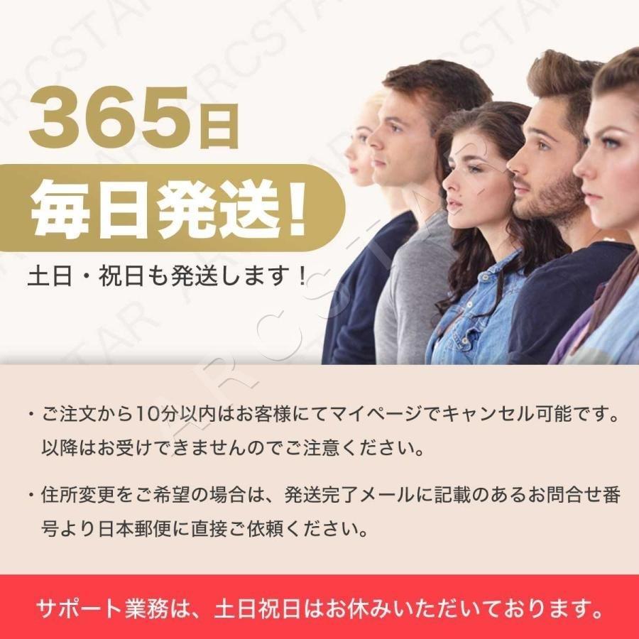 隙間パッド 30cm ワイド ベッド マットレス 【固定バンド セット】 試験機関検査済み ARCMAX |  | 19