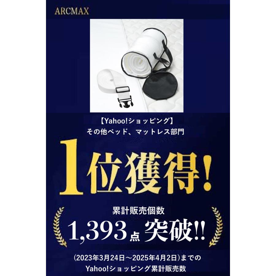 隙間パッド 30cm ワイド ベッド マットレス 【固定バンド セット】 試験機関検査済み ARCMAX |  | 03