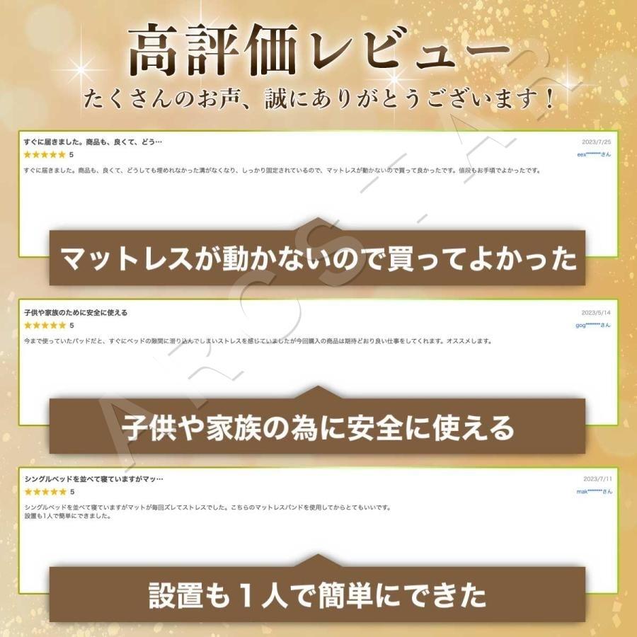 隙間パッド 30cm ワイド ベッド マットレス 【固定バンド セット】 試験機関検査済み ARCMAX |  | 07