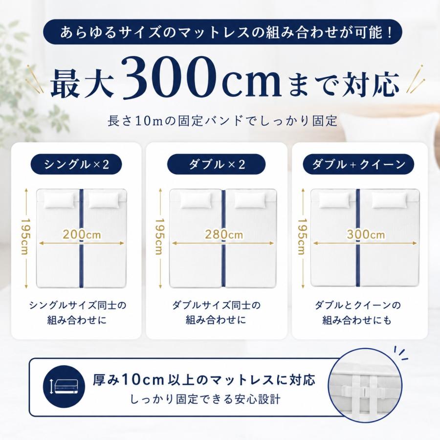 隙間パッド ベッド連結 固定バンド付き マットレス 隙間埋め 30cmワイド 段差解消 ずれ防止 ファミリーベッド ARCMAX【検査機関検査済み】 |  | 08