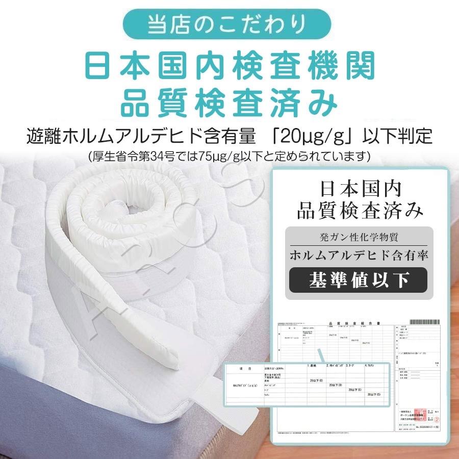 隙間パッド 30cm ワイド ベッド マットレス 【固定バンド セット】 試験機関検査済み ARCMAX |  | 08