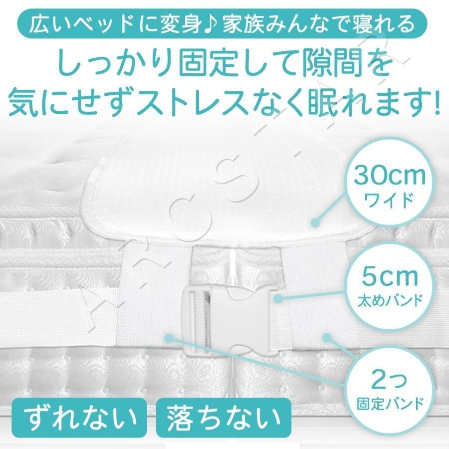 隙間パッド 30cm ワイド ベッド マットレス 【固定バンド セット】 試験機関検査済み ARCMAX |  | 10