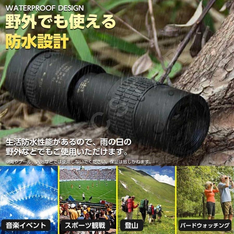 単眼鏡 30倍 高倍率 スマホ 望遠鏡 双眼鏡 ライブ バード 単眼鏡 30倍 高倍率 スマホ 望遠鏡 双眼鏡 ライブ バード