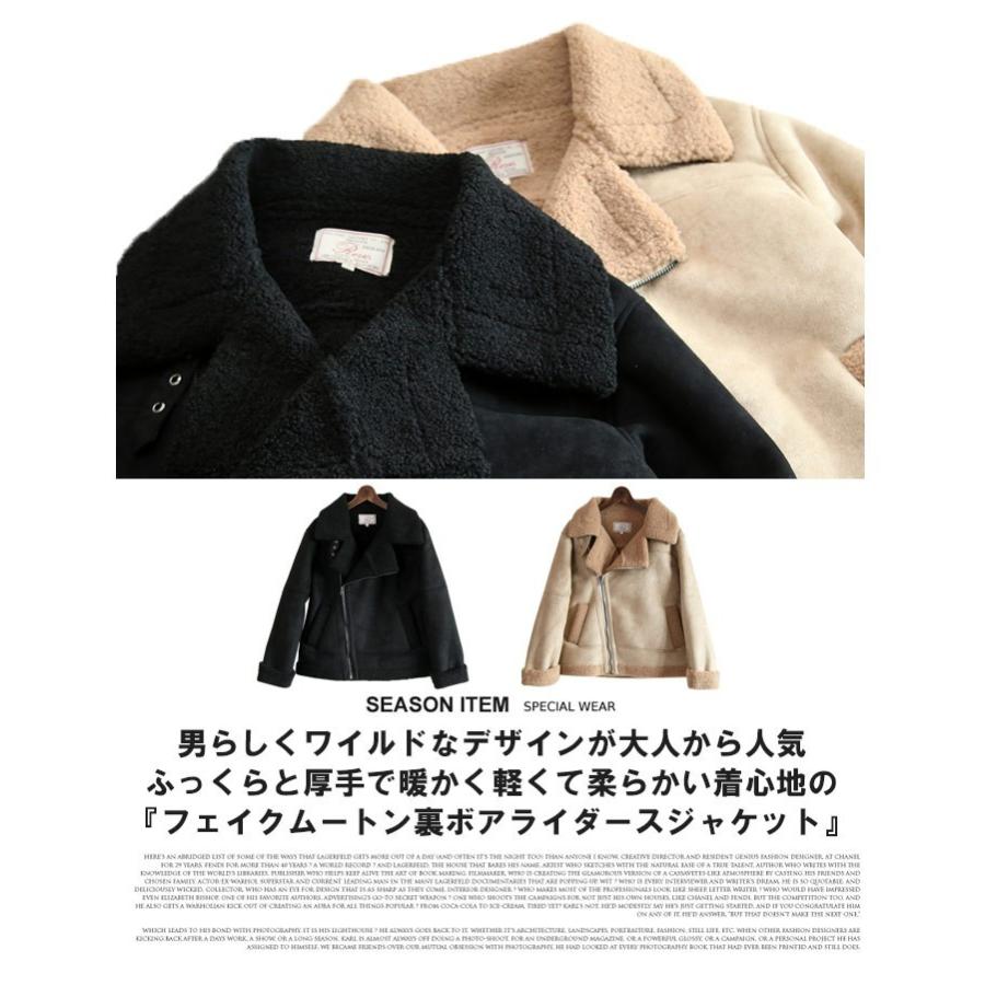 美品✨リアルムートン ダブル ライダースジャケット ボア ブラック XL相当 ANPAS（アンパス） ムートンジャケット ムートンコート Faux shearling