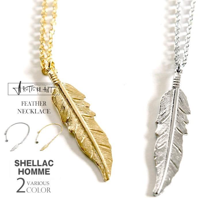 Sale ネックレス Shellac Homme ブランド フェザー シルバー ゴールド メンズ 夏 Ha008m0616 03a Arcticplant 通販 Yahoo ショッピング