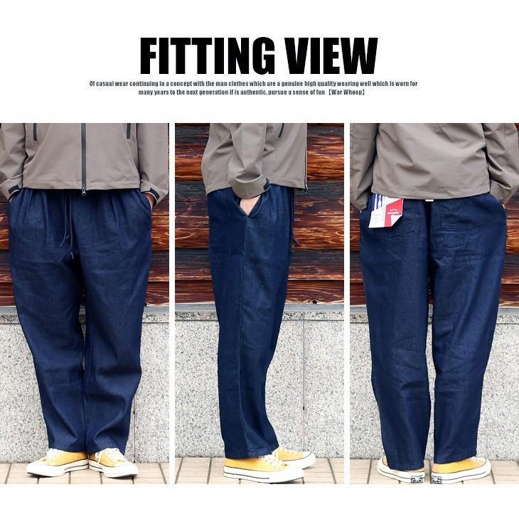 シェフパンツ メンズ ストレッチ デニム タック ワイド ブルー