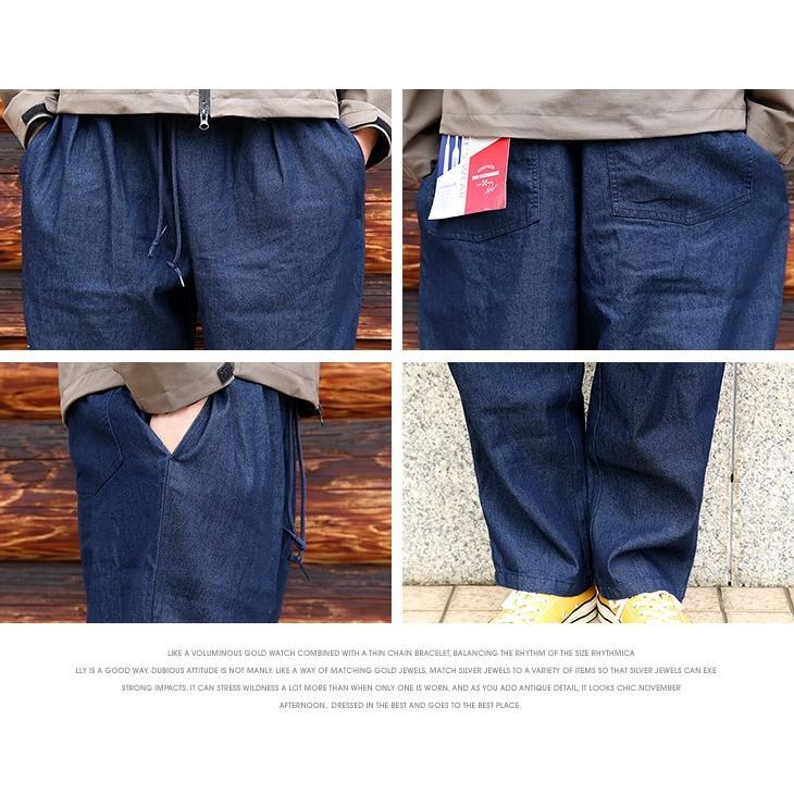 シェフパンツ メンズ ストレッチ デニム タック ワイド ブルー