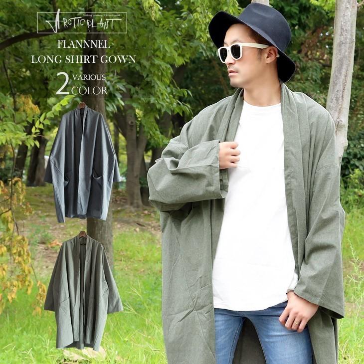 Sale ガウン コート メンズ ネル ブラック カーキ M L カジュアル アウター ゆったり ルーズ シャツ きれいめ 秋 冬 秋冬 309 Arcticplant 通販 Yahoo ショッピング