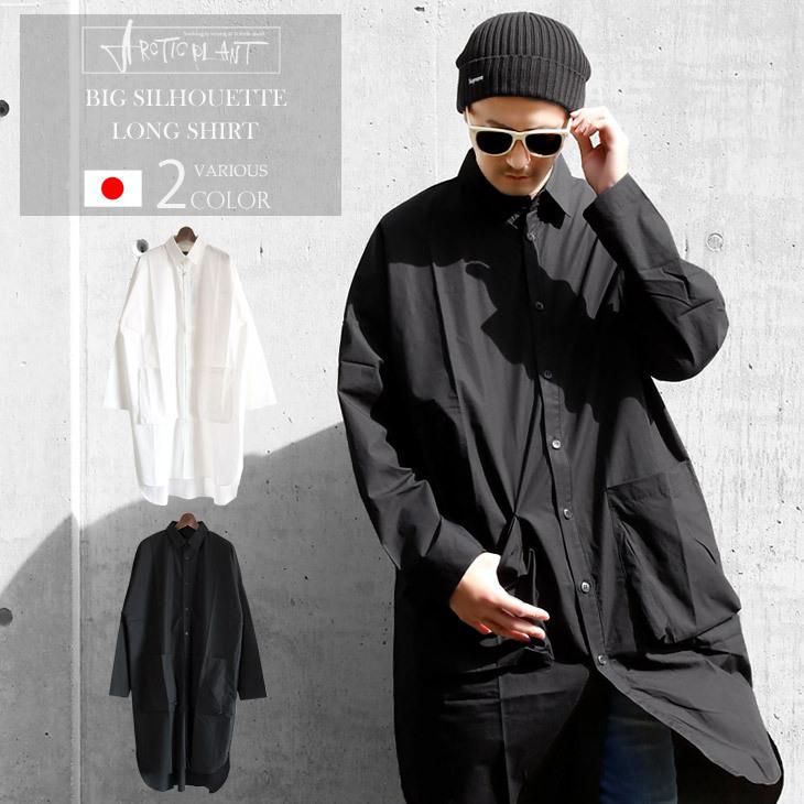 ロング シャツ メンズ 日本製 国産 長袖 ブロード ビッグシルエット ワンピース 秋 冬 秋冬 ホワイト 白 ブラック 黒 フリーサイズ Arcticplant 通販 Yahoo ショッピング