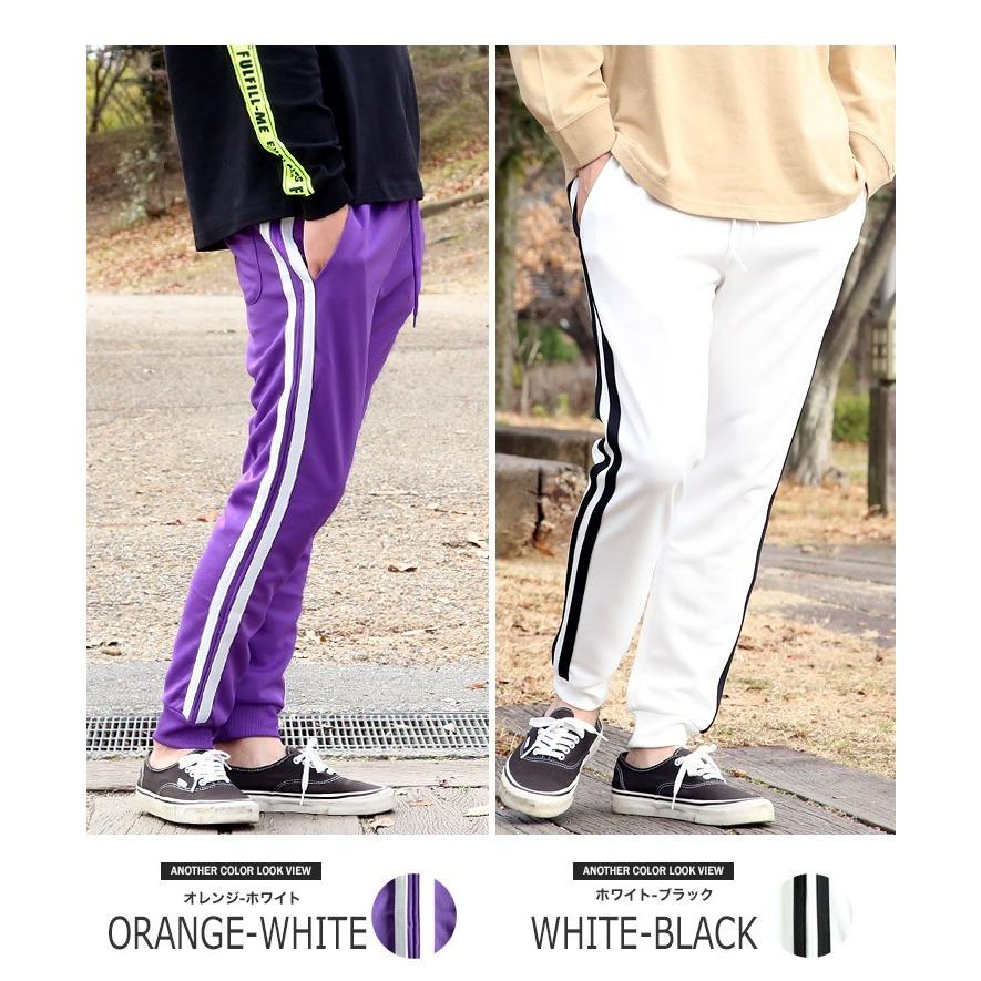 ライン パンツ メンズ トラックパンツ ジョガーパンツ ラインパンツ ブラック ホワイト パープル オレンジ S M L 春 春夏 Arcticplant 通販 Yahoo ショッピング