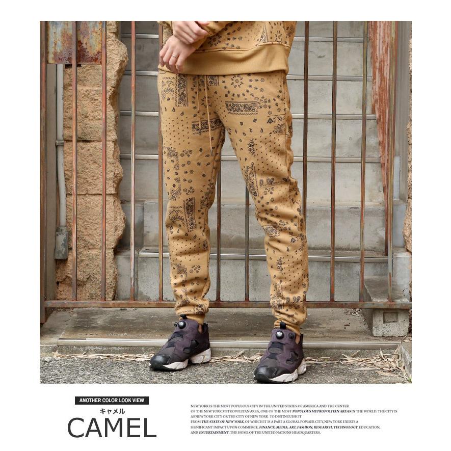 ジョガーパンツ メンズ 裏起毛 スウェット ペイズリー柄 スキニー リブ 秋 冬 秋冬 ホワイト 白 ブラック 黒 キャメル M L Arcticplant 通販 Yahoo ショッピング